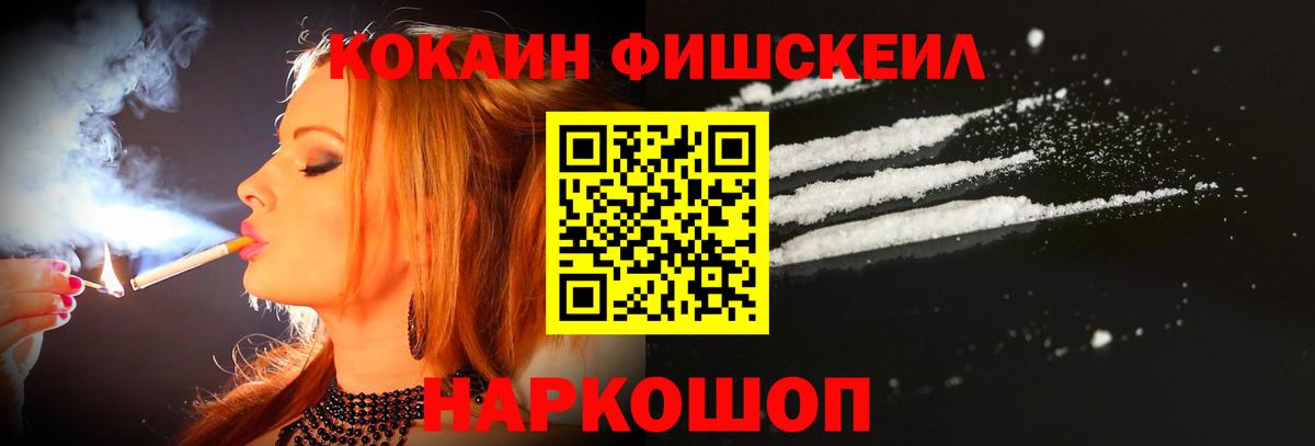 Кокаин Перу Донецк