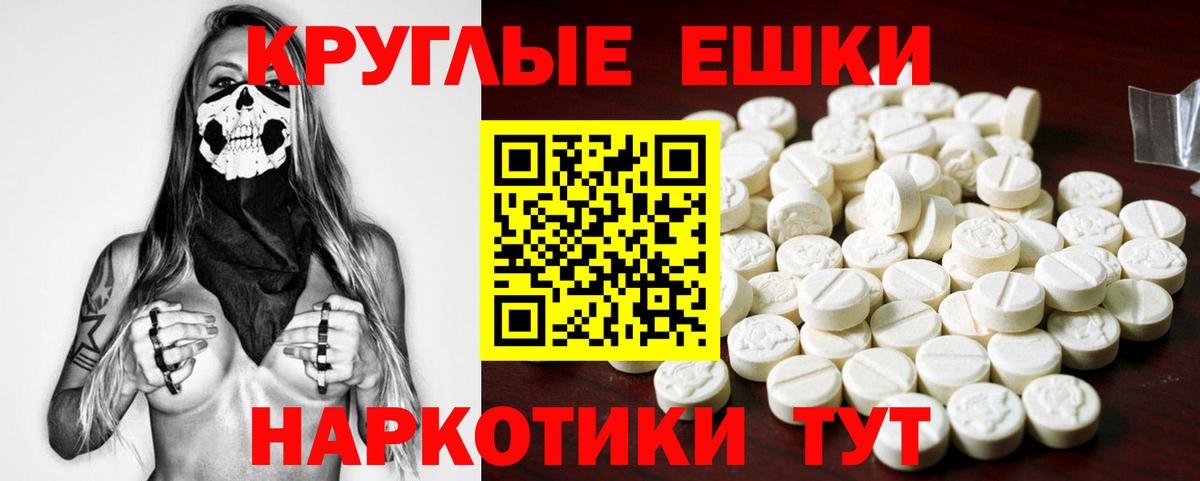 Ecstasy  Вход с VPN  ЭКСТАЗИ XTC  Донецк  Ecstasy louis Vuitton 
