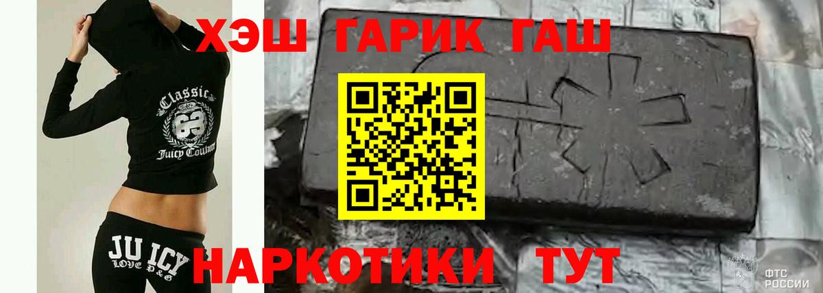 АМФЕТАМИН Донецк