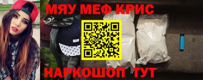 spice Краснодар
