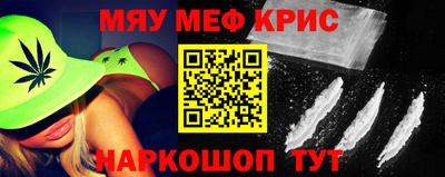 spice Краснодар