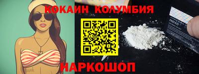 мефедрон Краснокаменск