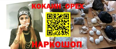 гашик Краснознаменск