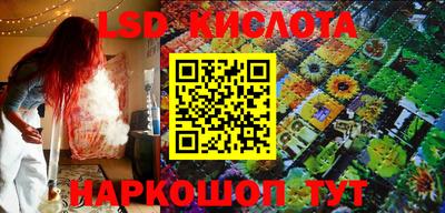 spice Краснодар