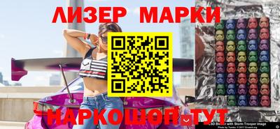 гашик Краснознаменск