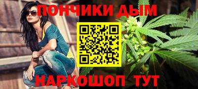 spice Краснодар