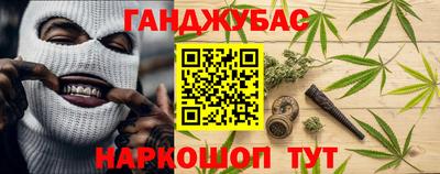 мефедрон Краснокаменск