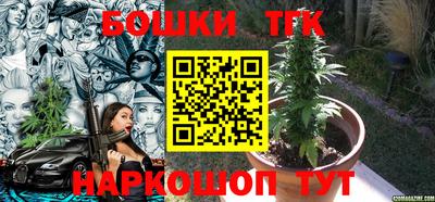 мефедрон Краснокаменск