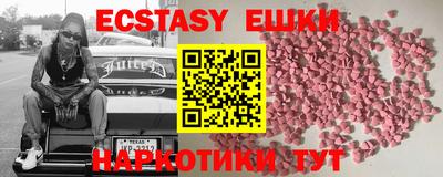 мефедрон Краснокаменск