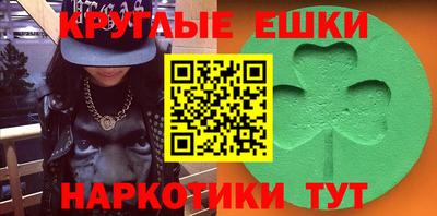 spice Краснодар