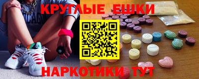 мефедрон Краснокаменск
