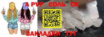 spice Краснодар