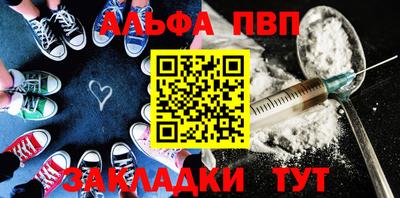 spice Краснодар