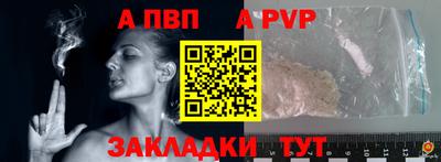 spice Краснодар