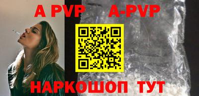 spice Краснодар