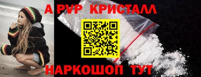 spice Краснодар