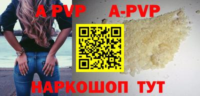 мефедрон Краснокаменск