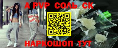 гашик Краснознаменск