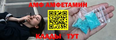 spice Краснодар