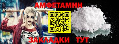мефедрон Краснокаменск