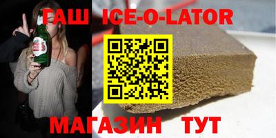 мефедрон Краснокаменск