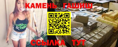 гашик Краснознаменск