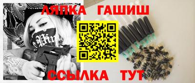 гашик Краснознаменск