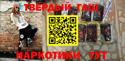 мефедрон Краснокаменск