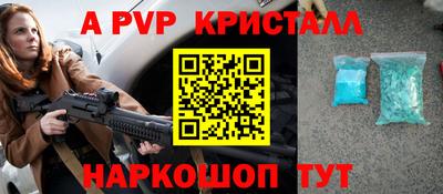 мефедрон Краснокаменск