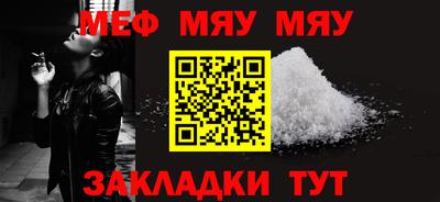 spice Краснодар