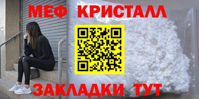 гашик Краснознаменск