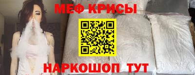 spice Краснодар