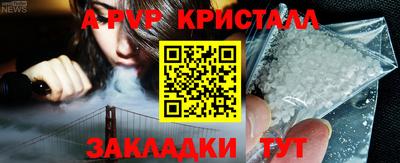 мефедрон Краснокаменск