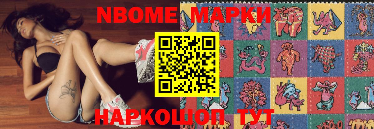 ЛСД экстази кислота Донецк