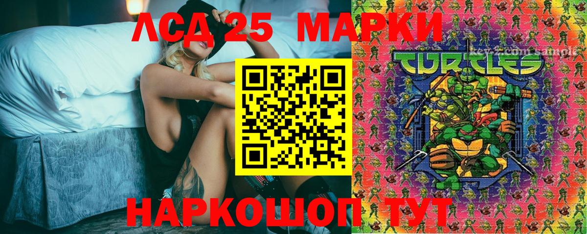 Донецк  Наркотические марки  Вход с VPN  Наркотические марки 1,5мг 