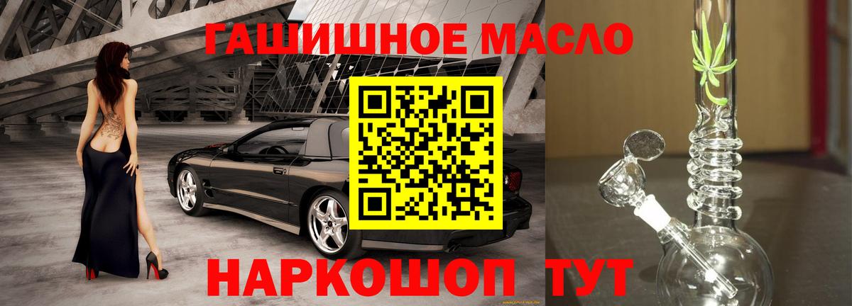 Дистиллят ТГК Wax Донецк
