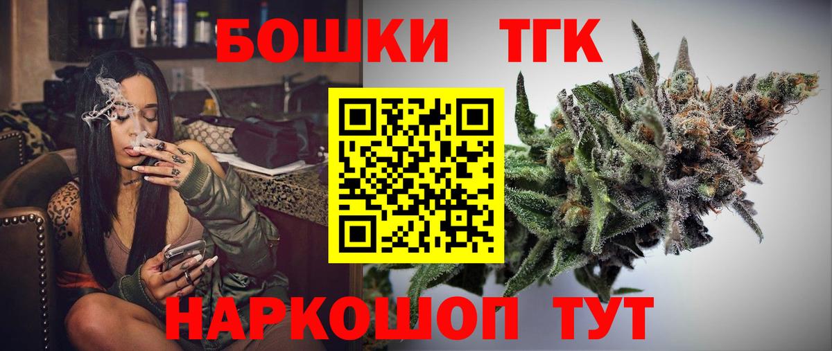 Бошки марихуана ГИДРОПОН Донецк
