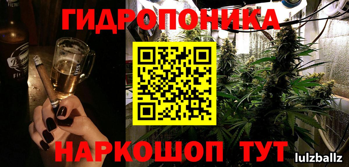 Бошки Шишки  Вход с VPN  COCAIN  Донецк  МЕФ кристаллы  ГАШ 